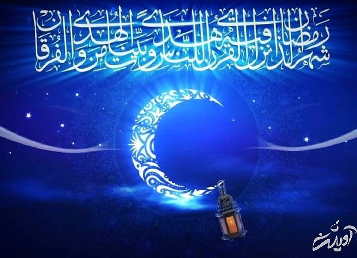 دعای روزانه ماه رمضان دعای ماه رمضان